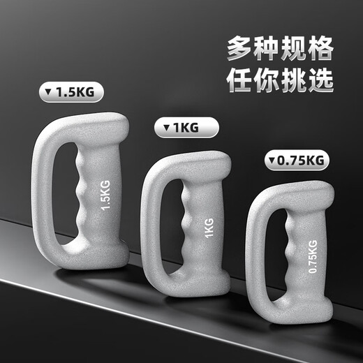 Huaya (HUAYA) boxing dumbbell air strike training handbell weight-bearing running thin arm aerobics Xiao Yaling home fitness equipment gray 1.5 kg two packs
