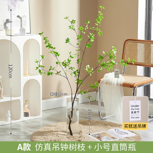 Flower e flow Nordic style horse drunken wood simulation green plant Japanese hanging clock plant decoration fake tree indoor living room floor-standing potted ornaments A model simulated hanging clock branches + small straight bottle
