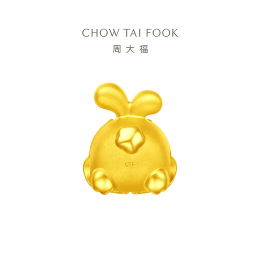 Chow Tai Fook's twelve zodiac signs, auspicious cute beast foot golden golden fortune beads, a variety of options are available EOR825 Papa rabbit