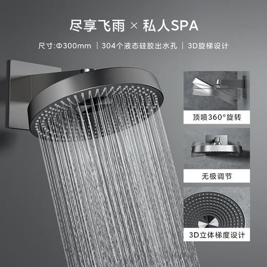 
KG Shine-Rain Shower embedded in the wall type hidden hidden embedded embedded copper integrated hot melt digital display shower complete set [gun gray KS702] Digital display constant temperature + lifting rod KG