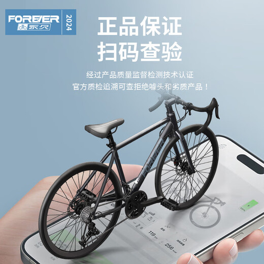 Forever Road Bicycle Adult Curved Gopybar variable Speed ​​Disc frein adolescent Entrée Bicycle Super Light Men and Women Racing Champagne Bend Gold-Bend-700C [ALLIME ALLIAME] 700C 27 VITESSE