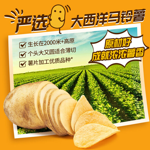 Yanjinpuzisuzhidao non-fried potato chips 25 packs 875g puffed snack food original tomato cucumber barbecue