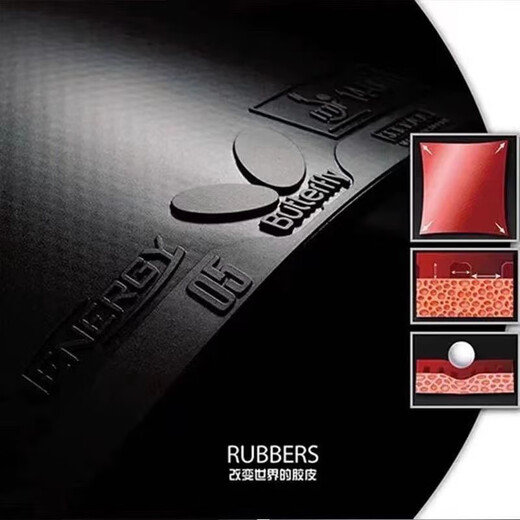 Butterfly butterfly set rubber astringent T64 butterfly T05 rubber butterfly T80 rubber reverse rubber table tennis rubber T05 black (flexible and flexible forehand)
