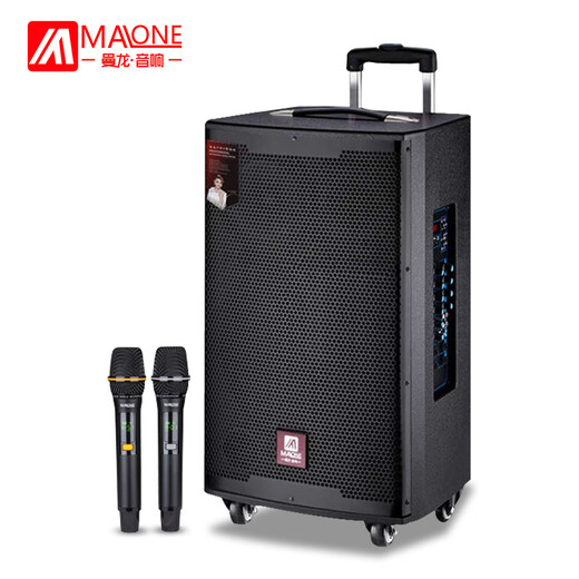 MALONE outdoor audio Bluetooth live broadcast K song square dance portable trolley speaker three-way subwoofer with sound card wireless microphone amplifier M10-inch lead-acid battery + dual microphone + gift