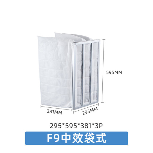 XMSJ初效过滤器板式G4中效袋式无纺布防尘高效工业空调空气过滤网 量大优惠联系客服/颜色定制1391