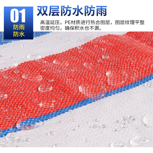 Meow Bridge three-color striped cloth thickened waterproof sunscreen raincloth construction site decoration disposable protective tarpaulin canvas 170g extra thick sun-resistant new material 8x20m