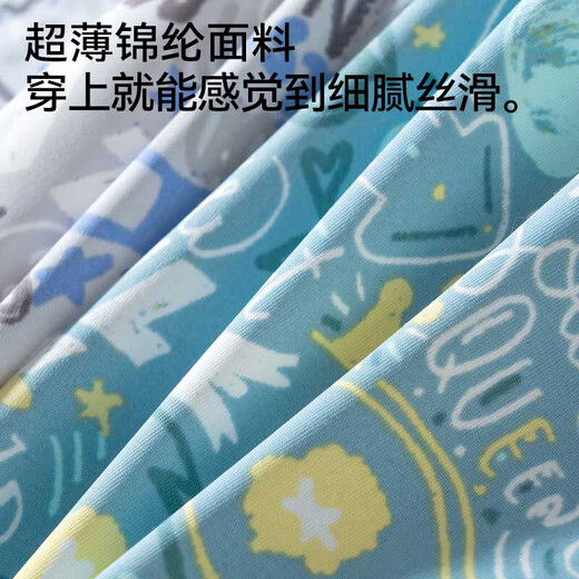 Cat Man (MiiOW) Men's Underwear Men's Ice Silk Underwear 10A Antibacterial Cramp Simple Print Quick Dry Underwear 4 Pack