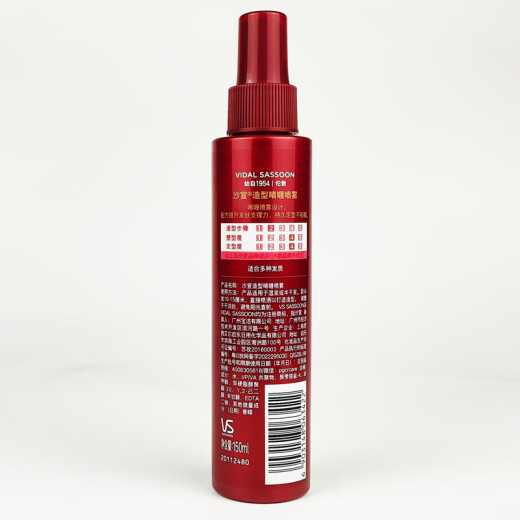 DRSANCHEZ Styling Gel Spray Supports molecular styling and is non-sticky. Suitable for a variety of hair types. Gel Spray 150 + Long-lasting Rejuvenating Shower Gel 100