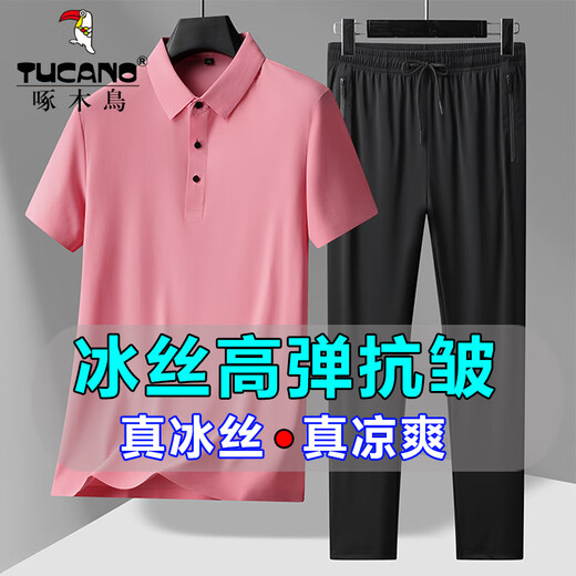 Specht Vatertagsgeschenk zweiteiliger Eis Silk Kurzarm T-Shirt männlicher Papa Daddy Sommer Elastizität im mittleren Alter mit kühlem Polo-Lappel-Hemd grau + schwarze Hosen XL (vorgeschlagen 115-135jin [Jin gleich 0,5 kg])