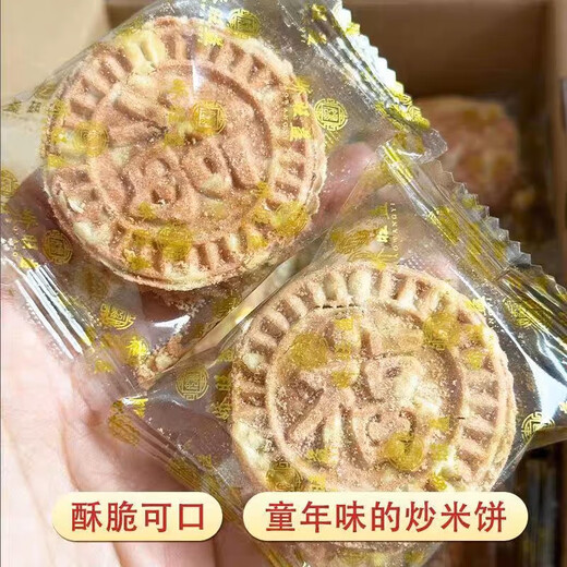 Guangdong Dongguan specialty fried rice cakes independently packaged with crispy peanuts and southern milk pastries, traditional New Year gifts, Dongguan specialty fried rice cakes 1365g*1 box