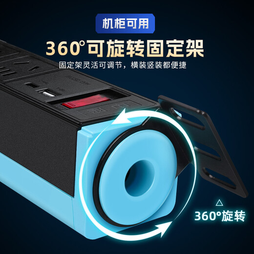 Middle seat PDU socket tabletop pure copper anti-overload protection under the table socket high power gaming cabinet tabletop lightning protection computer desktop with USB plug board eight sockets + anti-overload protection 1 meter 1 square meter pure copper wire core