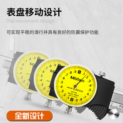Representative of Mitutoyo Japan's original imported caliper with watch, high-precision vernier caliper 505-730 0-150mm/0.02mm/ 0.03mm