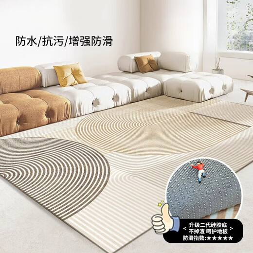 咏幻地毯客厅轻奢感卧室家用床边沙发地垫茶几免洗可擦简约奶油风 灰ZJ694G升级 防滑防水加厚款  1件 160X230CM(2-3人沙发通用)