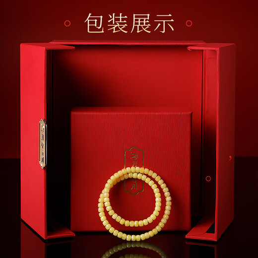 Yueyin Baichuan beeswax bracelet for men and women, chicken oil yellow floating flower straight cut double circle bracelet with certificate good luck gift box about 4*5mm