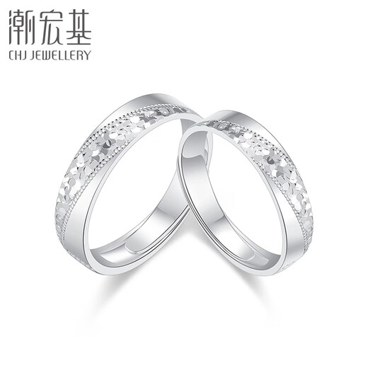 Chao Acer PT950 platinum ring for couples, birthday gift pricing, Platinum SRP40000847, men's ring, about 4g