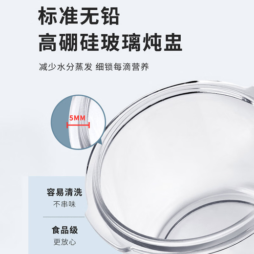 Westinghouse electric stew pot glass electric stew pot water-proof stew multifunctional household baby cooking porridge and bird's nest available for reservation Apricot 1.2L