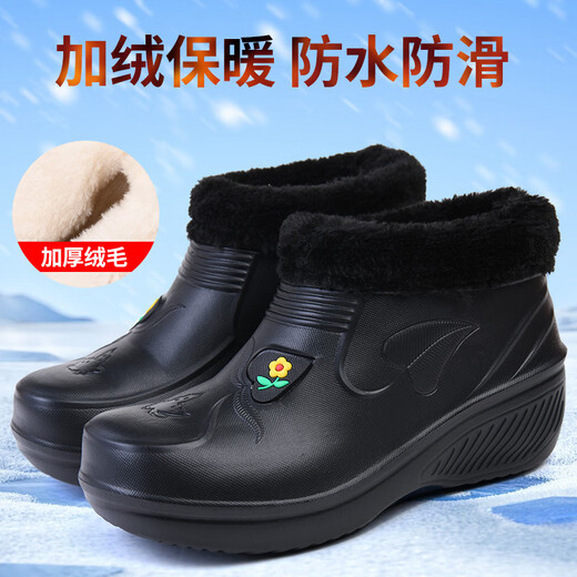 Waterproof cotton shoes for men in winter, lightweight and warm, anti-ski boots, rain boots, kitchen outdoor car wash cold storage work shoes, EVA short boots black - Men's 42, one size too small