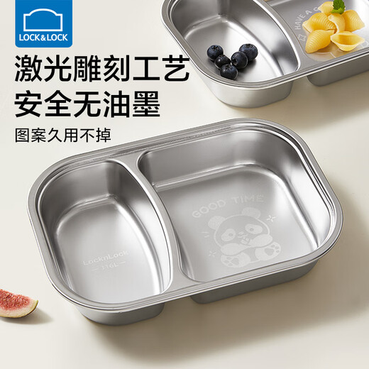LOCK&LOCK baby meal tray 316L stainless steel food supplement tray kindergarten meal children's tableware two-part home eating tray