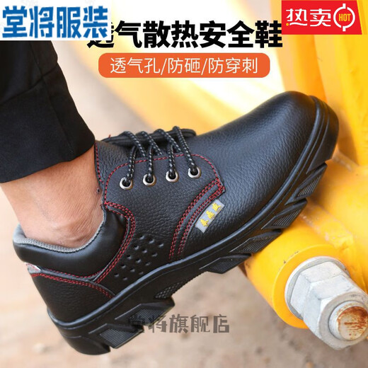 Tangyuan labor protection shoes men's work shoes men and women's summer steel heads anti-smashing and anti-puncture waterproof slip protection shoes construction site safety shoes town store treasure (brown high. upper package) 35 size