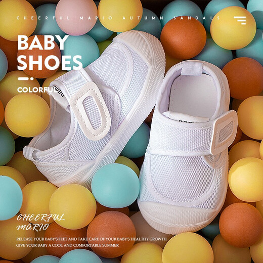 Cheerful Mario Children's Day White Shoes Kindergarten Indoor Shoes Boys Girls Baby Canvas Shoes Spring Autumn Dance Performance Children's Shoes