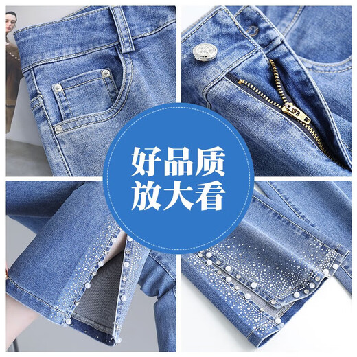 
Light luxury nine-point slightly flared jeans for women 2025 new high-waisted slim small side slit slit bell-bottom pants for women blue 6621 spring and summer thin 2XL /30 125-135Jin [Jin equals 0.5 kg]