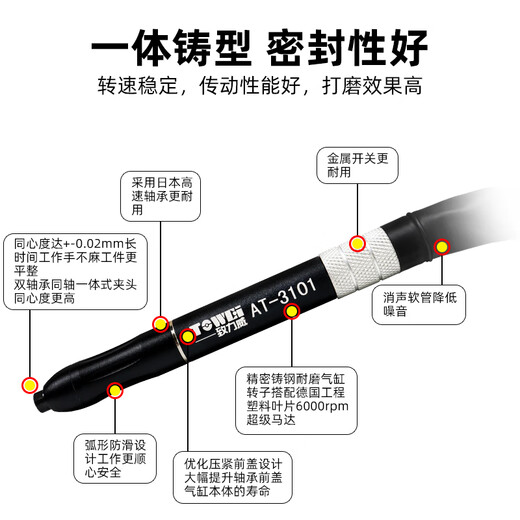 仁聚益气动打磨机风磨笔打磨笔气磨笔刻磨笔刻磨机抛光机磨光机去毛刺笔 AT-6630【标准版】打磨笔