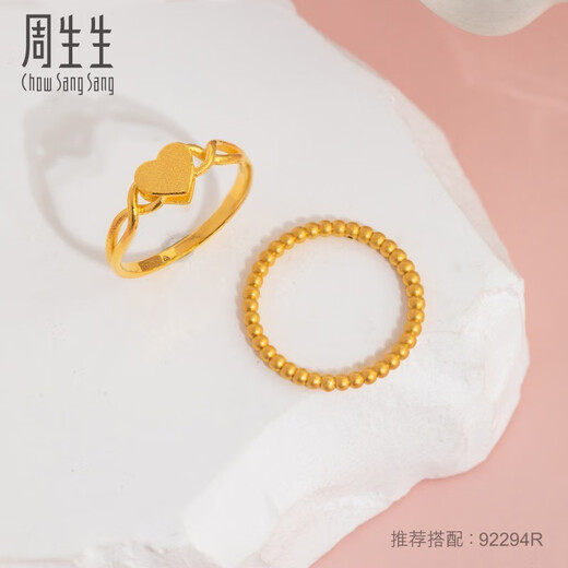Zhou Shengshengyong Gold Ring Love Heart Movement Movement Heart Ring Wedding Gift 15277R Prix 17 Anneaux - 3,18 grammes (y compris le travail de la main-d'œuvre 130 yuans)