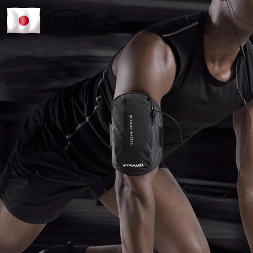 GPHF Japanese running mobile phone bag arm bag equipment sports mobile phone arm cover night running arm bag men's wrist bag fluorescent yellow-fully reflective