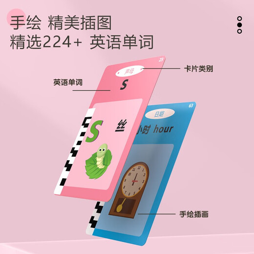 
BURDO Children's Education Early Education Card Machine Chinese and English Bilingual Literacy Audio Learning Early Education Machine Knowledge Enlightenment Card Machine Pink-112 Cards + 224 Content