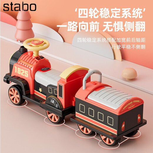 stabo早教玩具男女孩小宝宝电动汽车遥控小火车可坐双人儿童节礼物 【双电双驱】中国红 单车头+一节车厢+遥控+喷雾