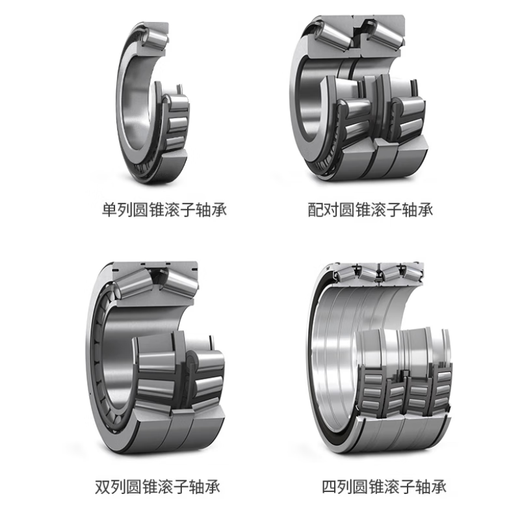 SKF tapered roller bearing 33211 33212 33213 33214 33215 33216 /Q 3 33211 size 55*100*35