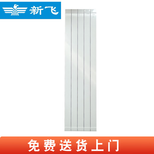 New flying copper-aluminum composite radiator household water heating floor heating wall-mounted living room bedroom air energy 80 pure flat water channel center distance 1800mm