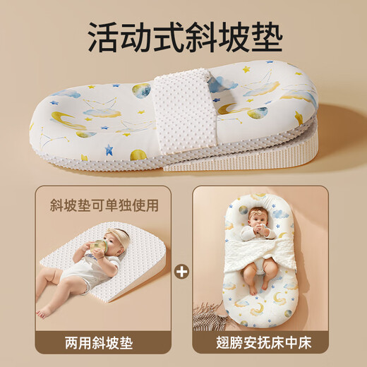 Lit de carreaux de lit de lit à lit mi-bornes, amadoure pour dormir, empêchez le saut et les seins craches uterus bionic lit de sécurité de la sécurité outil de sécurité [lit en forme d'aile + pad anti-pulvérisation]