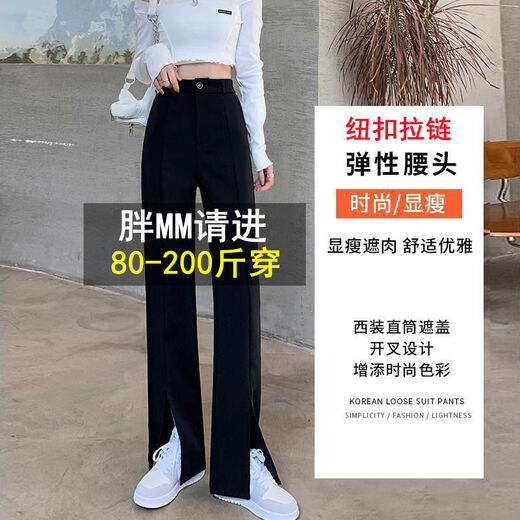 Zhidoudou aunties 200 Jin [Jin equals 0.5 kg] Fat M slit suit pants make you look slim and tall, straight wide-leg loose floor pants summer white 9896 (regular style with button zipper) One size S
