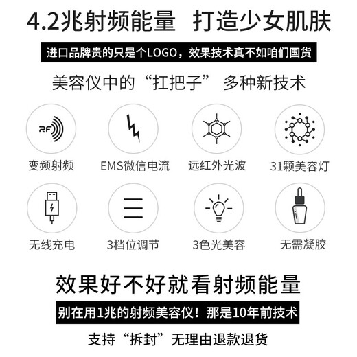 CFCFCFCF - M6 Caifei PLUS graphene frequency conversion beauty instrument household face introduction massager to reduce wrinkles and nasolabial folds Wang Fei flagship PLUS frequency conversion radio frequency instrument (shadow silver)