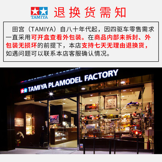 田宫（TAMIYA）Porshe保时捷跑车汽车轿车赛车拼装车模仿真模型摆件日本进口礼物 1/12保时捷 934Vaillant 12056