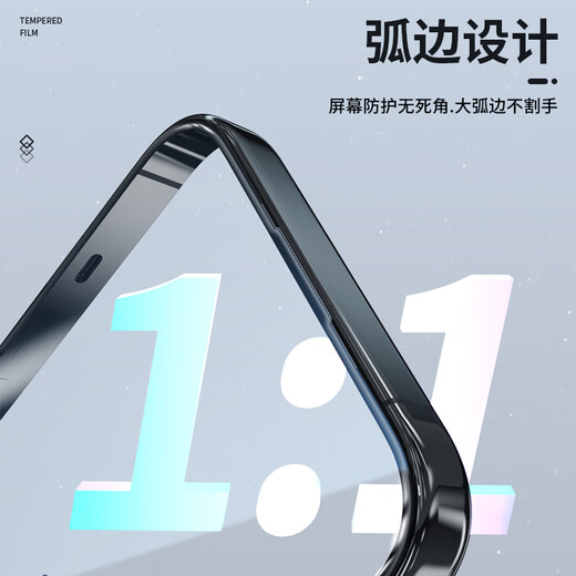 蓝猩先生 【全新升级太空仓】适用苹果15promax钢化膜 高清防窥贴膜神器除尘仓iphone15promax手机贴膜