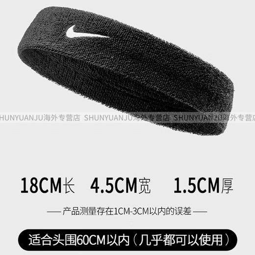 Nike nike Headdsds Men's Sports с потом