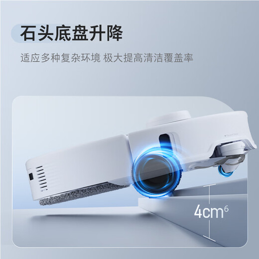 石头（roborock）扫地机器人扫拖一体  P20 Pro 自动上下水版 自动集尘热水洗拖布烘干补水擦地拖地 A1340RR