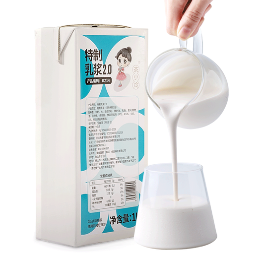 Chaxiaoleng special milk syrup thick milk Thai milk tea fresh milk tea buffalo milk raw milk orchid latte special coffee cream 1000ml special milk tea 2.0 (for fresh milk tea)