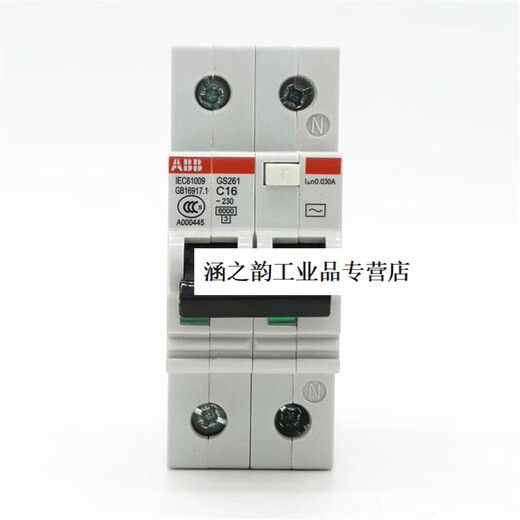 ABB leakage protector GS261-C16 Electric shock air switch with lighting protection socket 2P 16A GS261-C16/0.03 1P+N