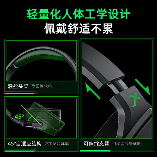 
Siberia (XIBERIA) V13PRO headset gaming headset, cable e-sports headset, USB one-click 7.1 channel with microphone, mobile phone and computer, CSGO listening and sound positioning professional headset, V13PRO professional version [USB one-click 7.1 sound effect]