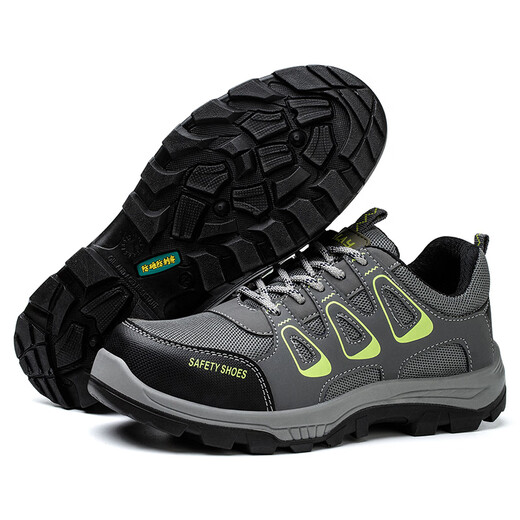 Fucheng (Fucecg) Zapatos de protección laboral Cabeza de acero transpirable para hombres Anti-smash, anti-ejerce, protección resistente al desgaste y sitio de trabajo de seguridad Sitio funcionales 366 42