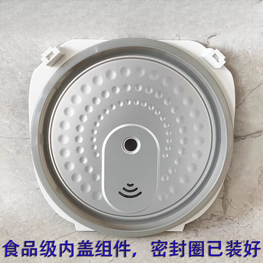 苏泊尔（SUPOR）CFXB40/50FC29 FC829 FC833 FC33内盖密封圈电饭煲配件 黑色塑料支架内盖，密封圈已装好