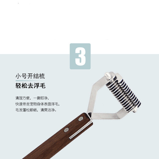 Pet comb for knotting and removing floating hair, universal for dogs and cats, 20 teeth, double-sided