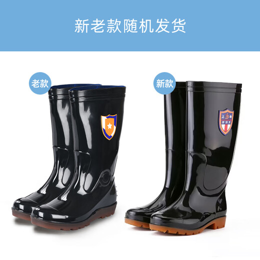 FOOTOPPO雨鞋男雨靴男士户外防水靴高筒套鞋男式中筒橡胶水鞋