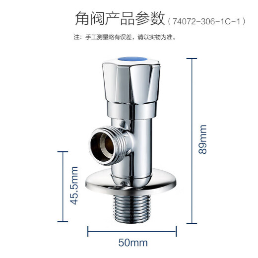 JOMOO copper alloy thickened angle valve triangle valve 1 cold 1 hot set 02064-1C-1