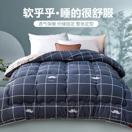 Nanjiren Home Textile Fiber Autumn and Winter Quilt 6Jin [Jin is equal to 0.5kg] 200*230cm Mustache