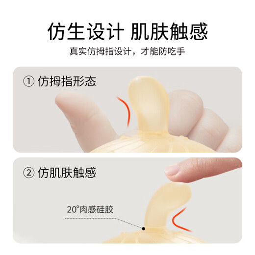 YEEHOO (YEEHOO) small month-old teether baby oral period small mushrooms to comfort baby anti-eating hand toys chew gum daily use 1 piece