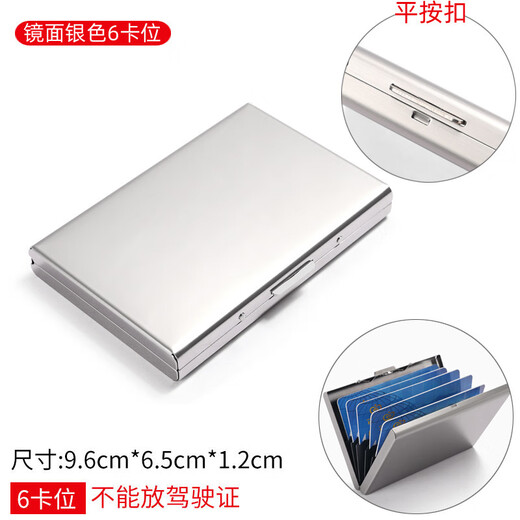 Garberni portable metal card holder, anti-theft, anti-degaussing, simple, compact, shielded stainless steel business card holder for men and women, light luxury black, 10 card slots, can hold driver's license